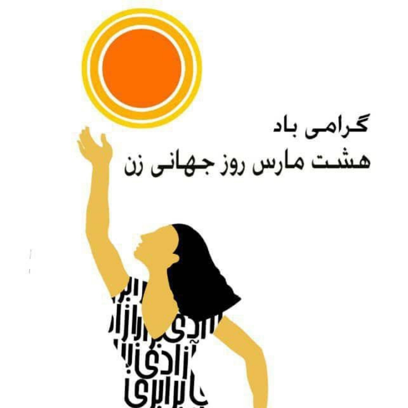 تست عنوان آگهی برای من